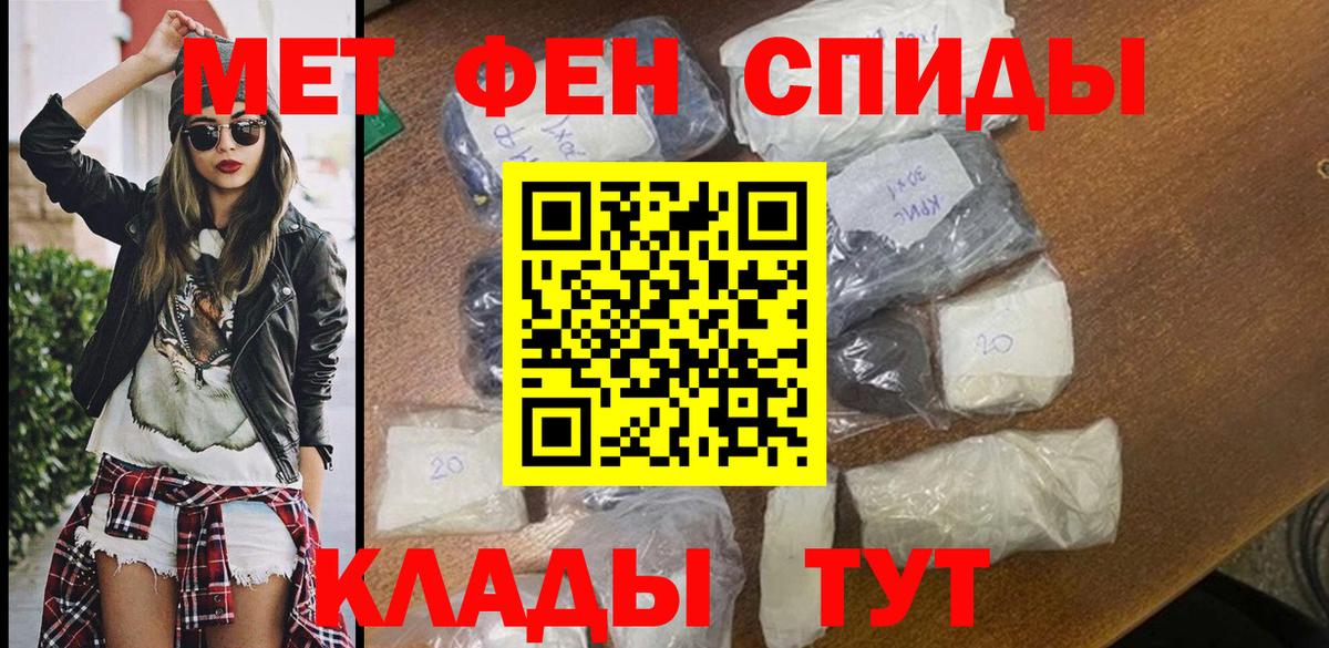 Amphetamine Premium  АМФЕТАМИН  Губаха  Вход с VPN 