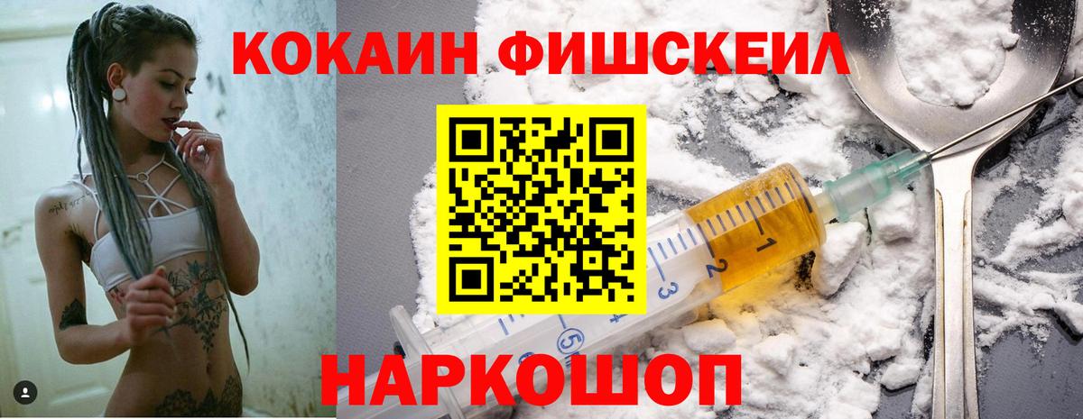 COCAIN 97%  COCAIN 99%  Вход с VPN  КОКАИН  Губаха 