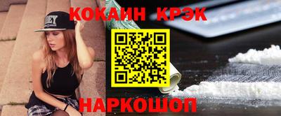 винт Долгопрудный