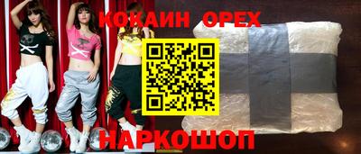 винт Долгопрудный