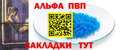 винт Долгопрудный