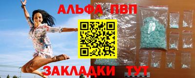 скорость Добрянка