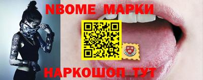 винт Долгопрудный