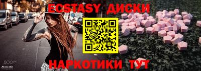 круглые Дмитров