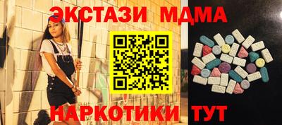 винт Долгопрудный