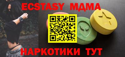 круглые Дмитров