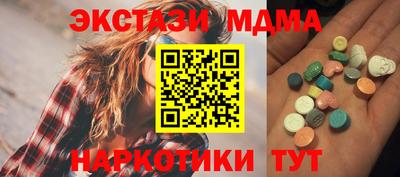 меф VHQ Железноводск
