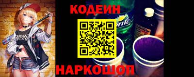 винт Долгопрудный