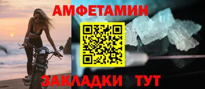 таблы Ефремов