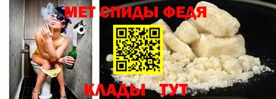 скорость Добрянка
