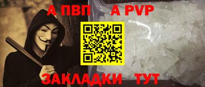 скорость Добрянка