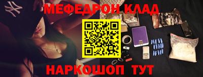 скорость Добрянка