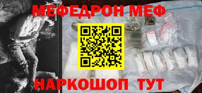 таблы Ефремов
