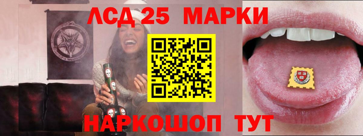 Лсд 25 экстази ecstasy  Вход с VPN  ЛСД экстази кислота  Губаха 