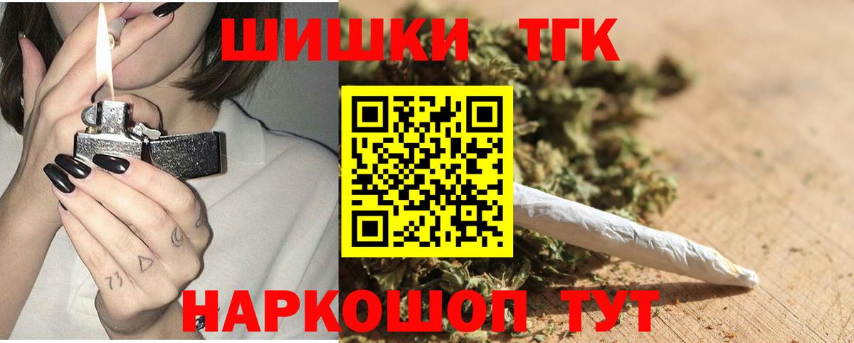 Марихуана OG Kush  Вход с VPN  Марихуана LSD WEED  Бошки Шишки Ganja  Губаха  Марихуана Bruce Banner 